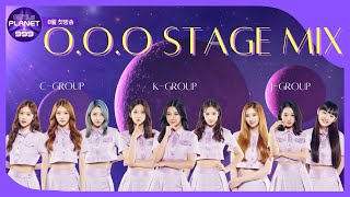 Girls Planet 999 ‘OOO’ Performance KCJ Group Mix ver girlsplanet999 [upl. by Thetos]