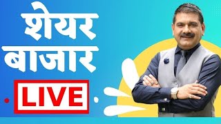 First Trade 28th February 2025  Zee Business Live  Share Market Live Updates  Stock Market News [upl. by Annayoj811]