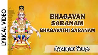 Bhagavan Saranam Bhagavathi Saranam  Ayyappa Songs with Lyrics  Swamiye Ayyappo Ayyappo Swamiye [upl. by Aloivaf692]