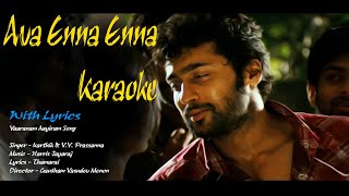 Loosu Penne song lyrics  Simbu  Yuvan  hit melodies [upl. by Onairam]