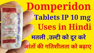 Domperidone Tablets IP 10mg Uses in Hindi [upl. by Azeret574]