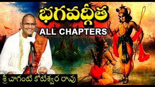 Bhagavad Gita Telugu All Chapters chaganti ChagantiKoteswaraRao SpiritualGurus [upl. by Warfore551]