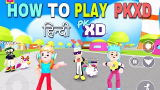 PKXD IN HINDI  How to play pkxd  pkxd gameplay [upl. by Tilagram]