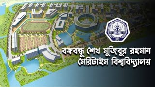 Port Management and Logistics  Bangabandhu Sheikh Mujibur Rahman Maritime University  Maritime [upl. by Nina]