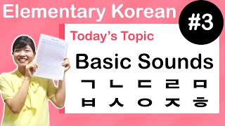 Learn Korean E3 Korean Basic Alphabet Letters with Chart [upl. by Enisamoht]