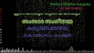 Kalyana Maalai Kondadum Penne  Karaoke  Malayalam [upl. by Christoper]