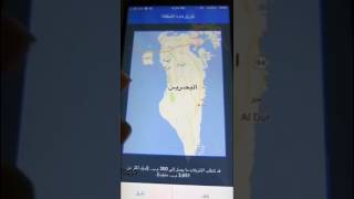 كيف يتم استخدام برنامج خرائط قوقلgoogle maps بدون إنترنت [upl. by Yahsed]