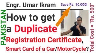 How to get Duplicate Registration CertificateCard of a Motor Vehicle in Pakistan quotCost of Rs 500quot [upl. by Peper]