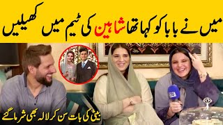 Aqsa Afridi Talks About Her Husband Shaheen Shah Afridi  Shahid Afridi Family Interview  OV2G [upl. by Kristin55]