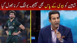 Waseem Akram interview For Shaheen afridi [upl. by Dole]