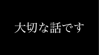 今までありがとうございました。 [upl. by Ut]