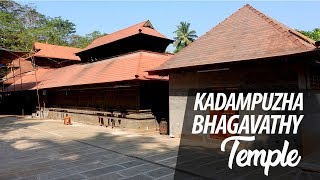 Sree Kadampuzha Bhagavathy Temple  Malappuram  Kerala Temples [upl. by Auqinet]