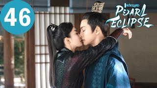 ENG SUB  Novoland Pearl Eclipse  EP46  斛珠夫人  Yang Mi William Chan [upl. by Monjo213]